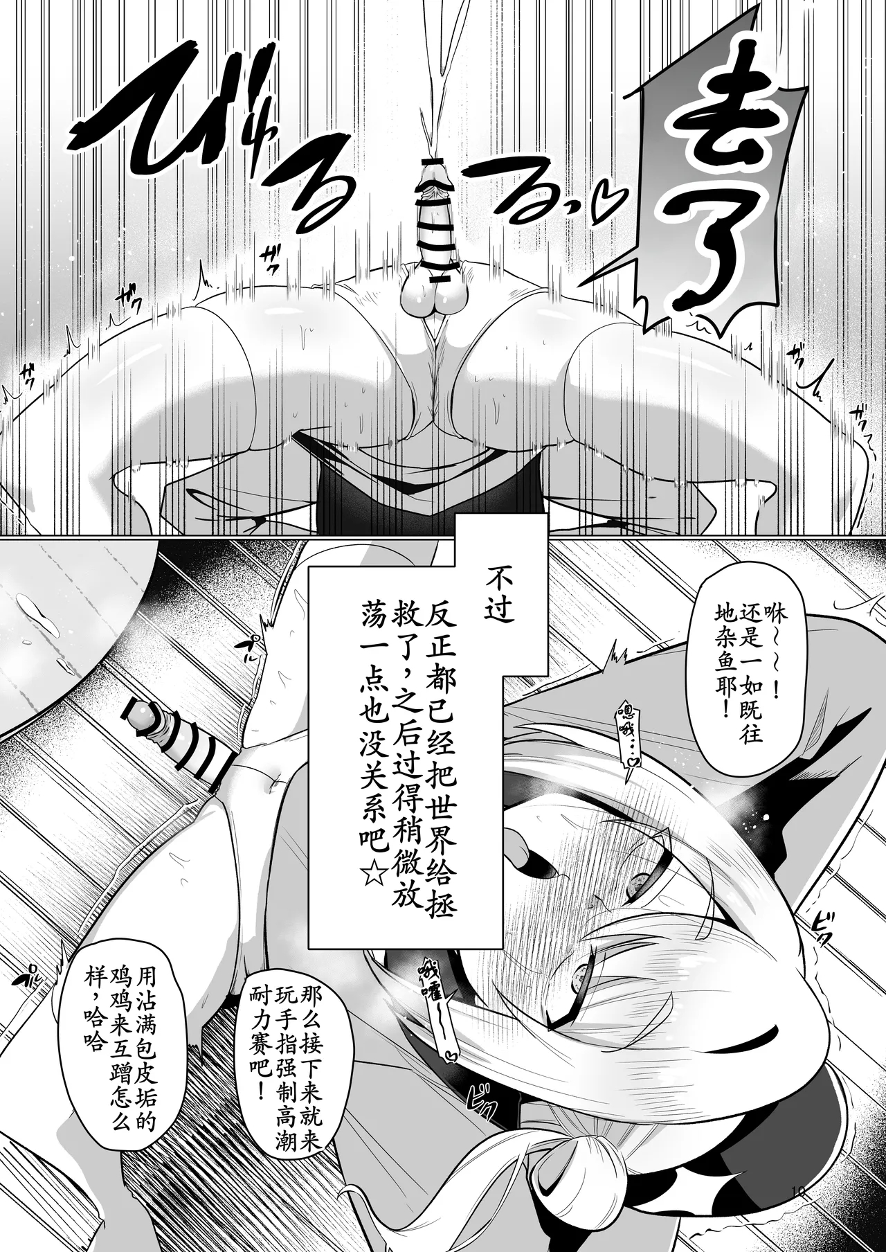 หน้า 10