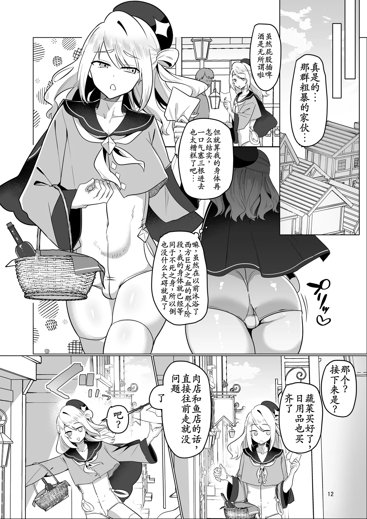หน้า 12