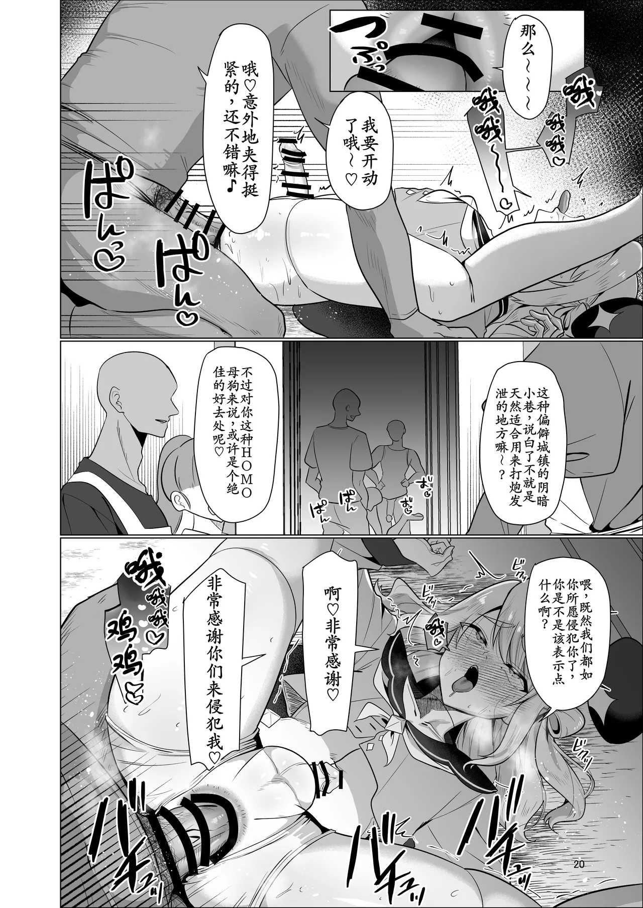 หน้า 20