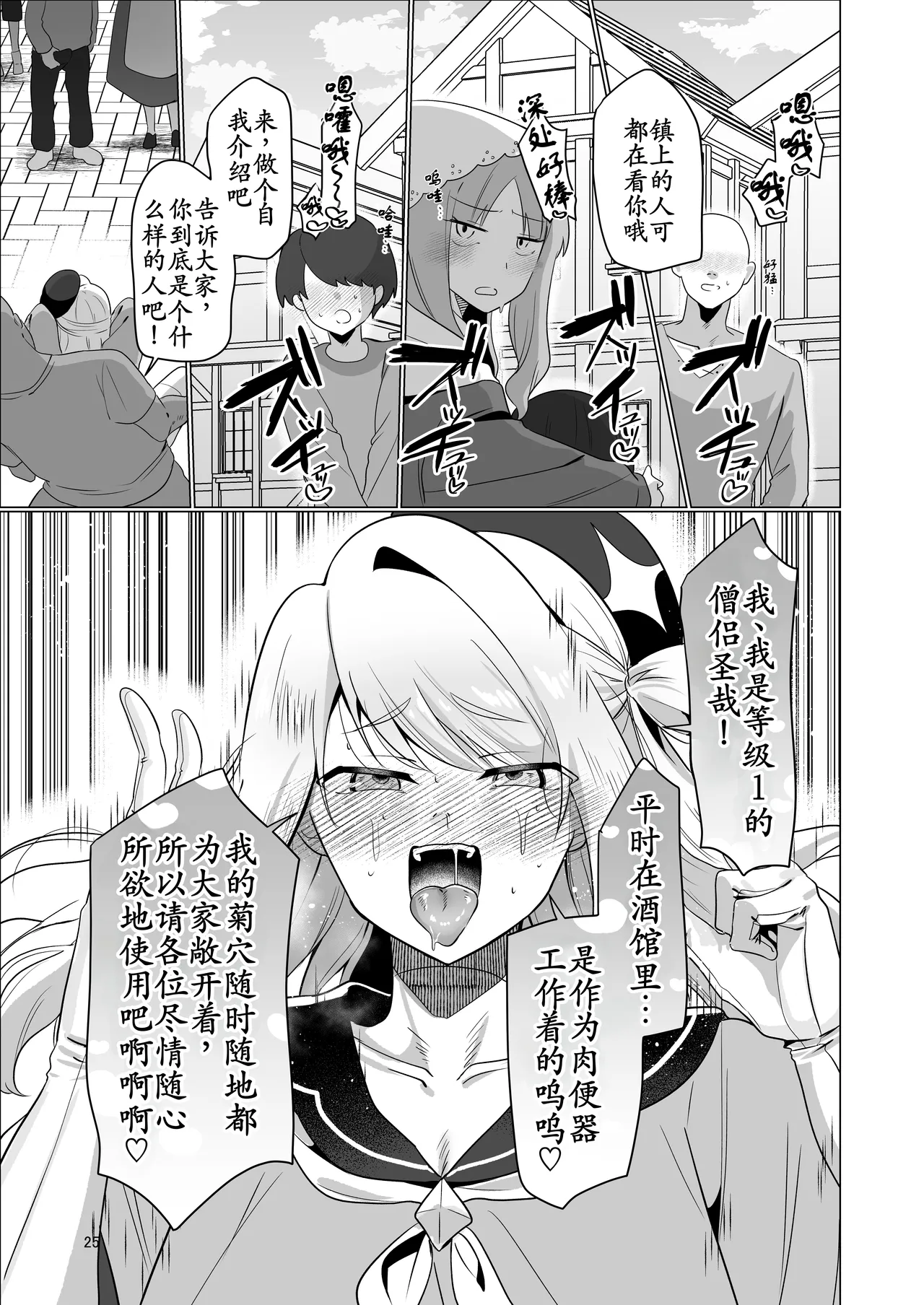 หน้า 25