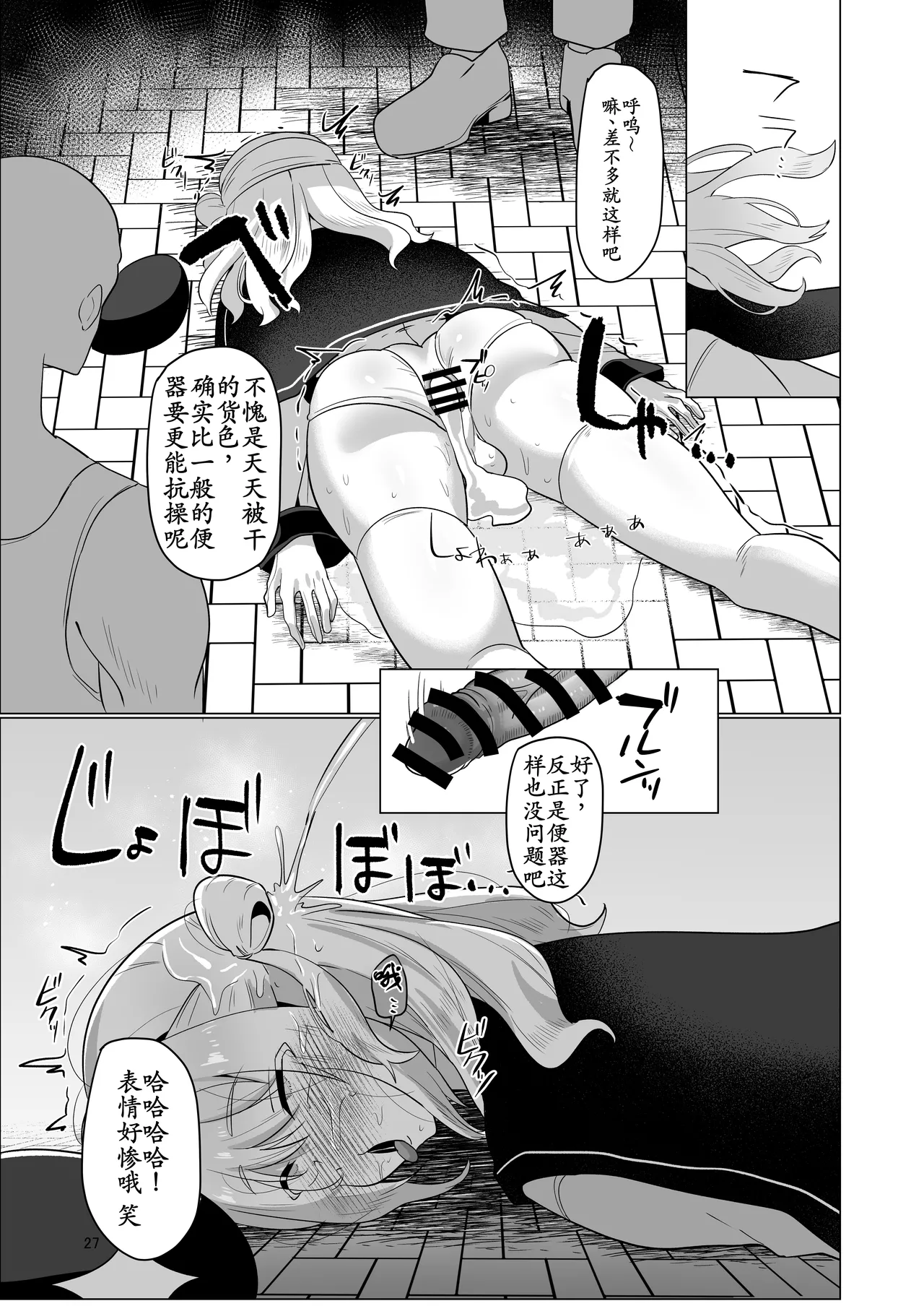 หน้า 27