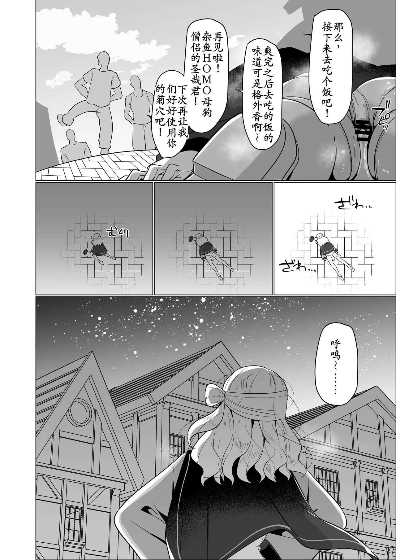หน้า 28