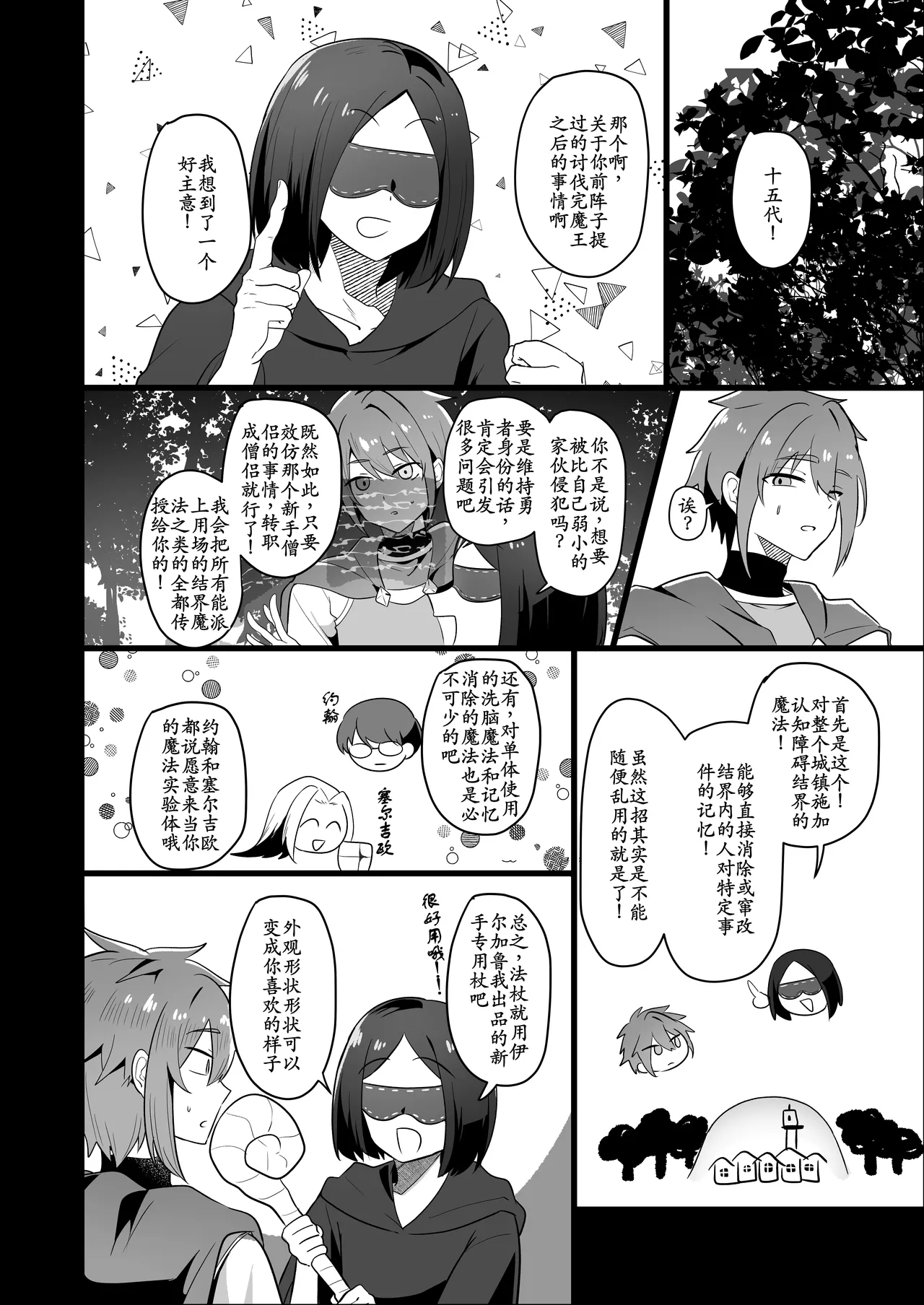 หน้า 30