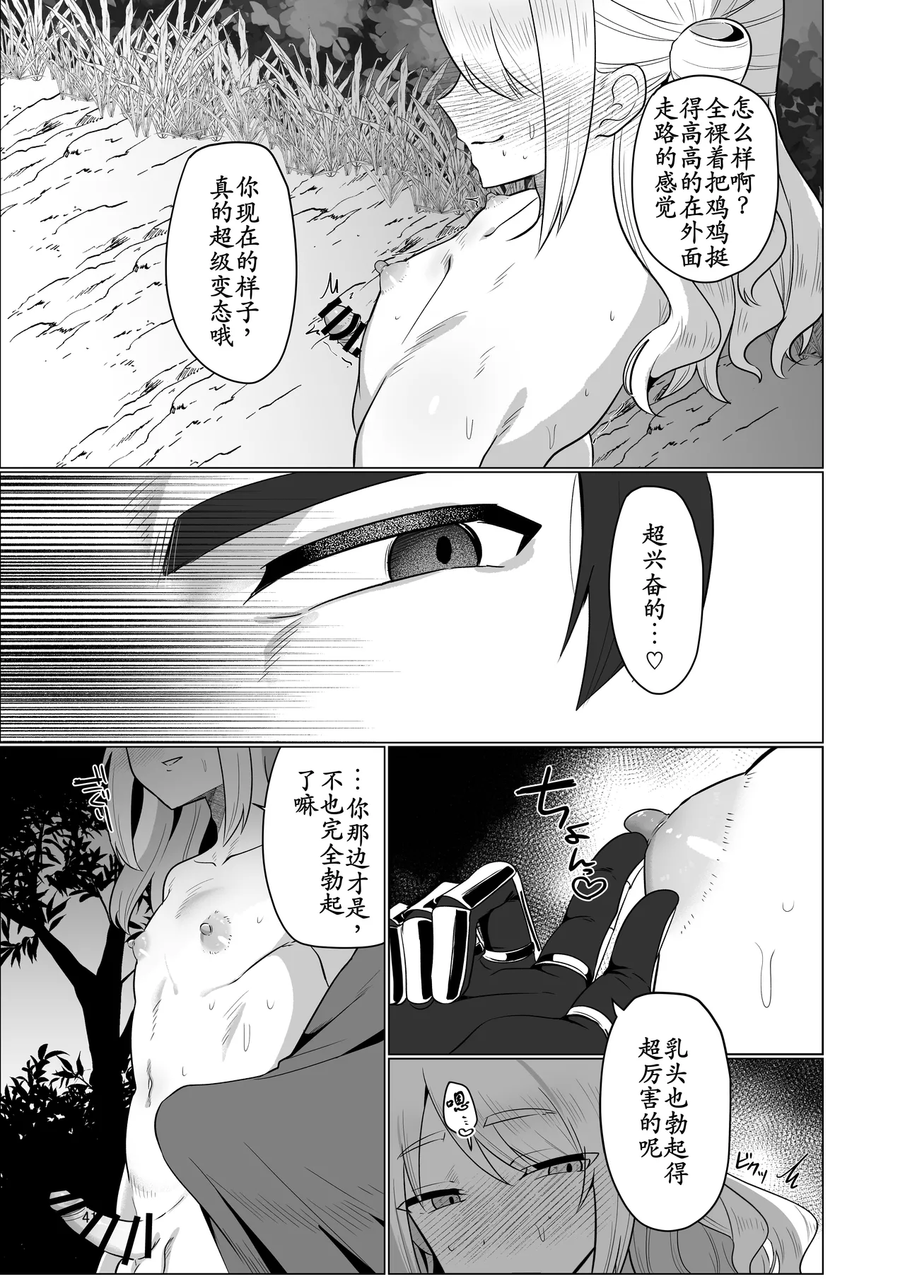 หน้า 41