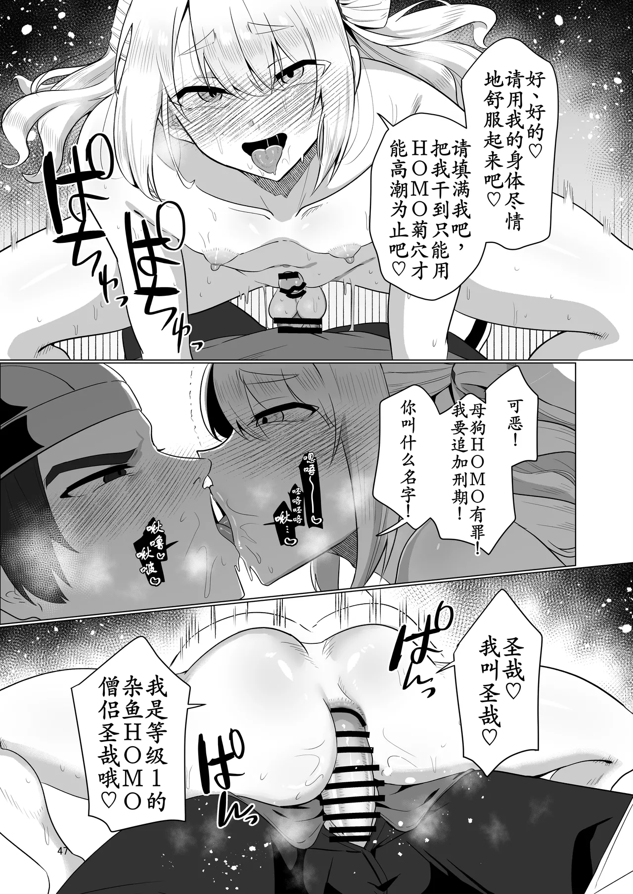 หน้า 47