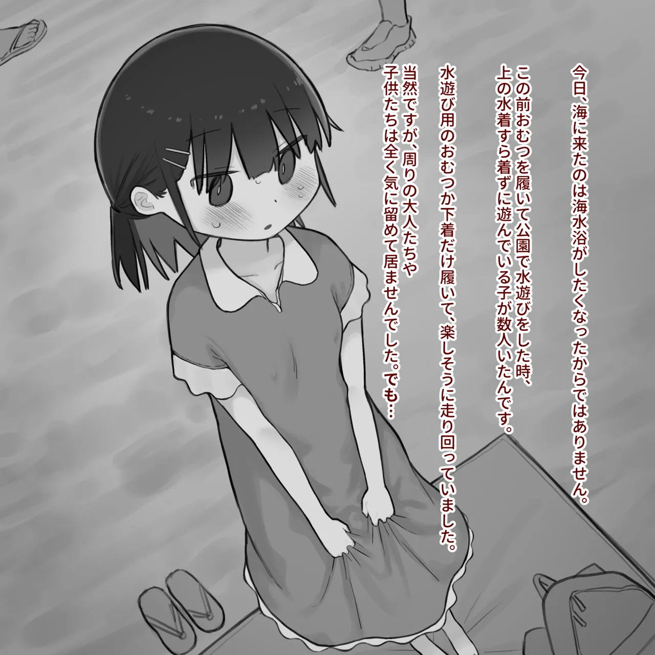 หน้า 4