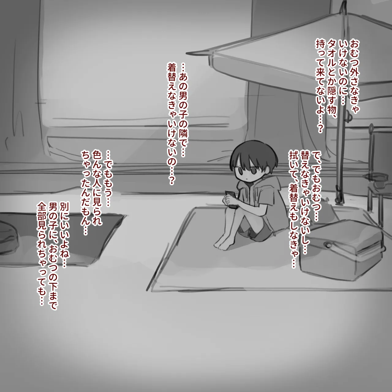 หน้า 33