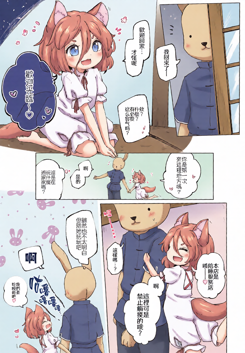 หน้า 5