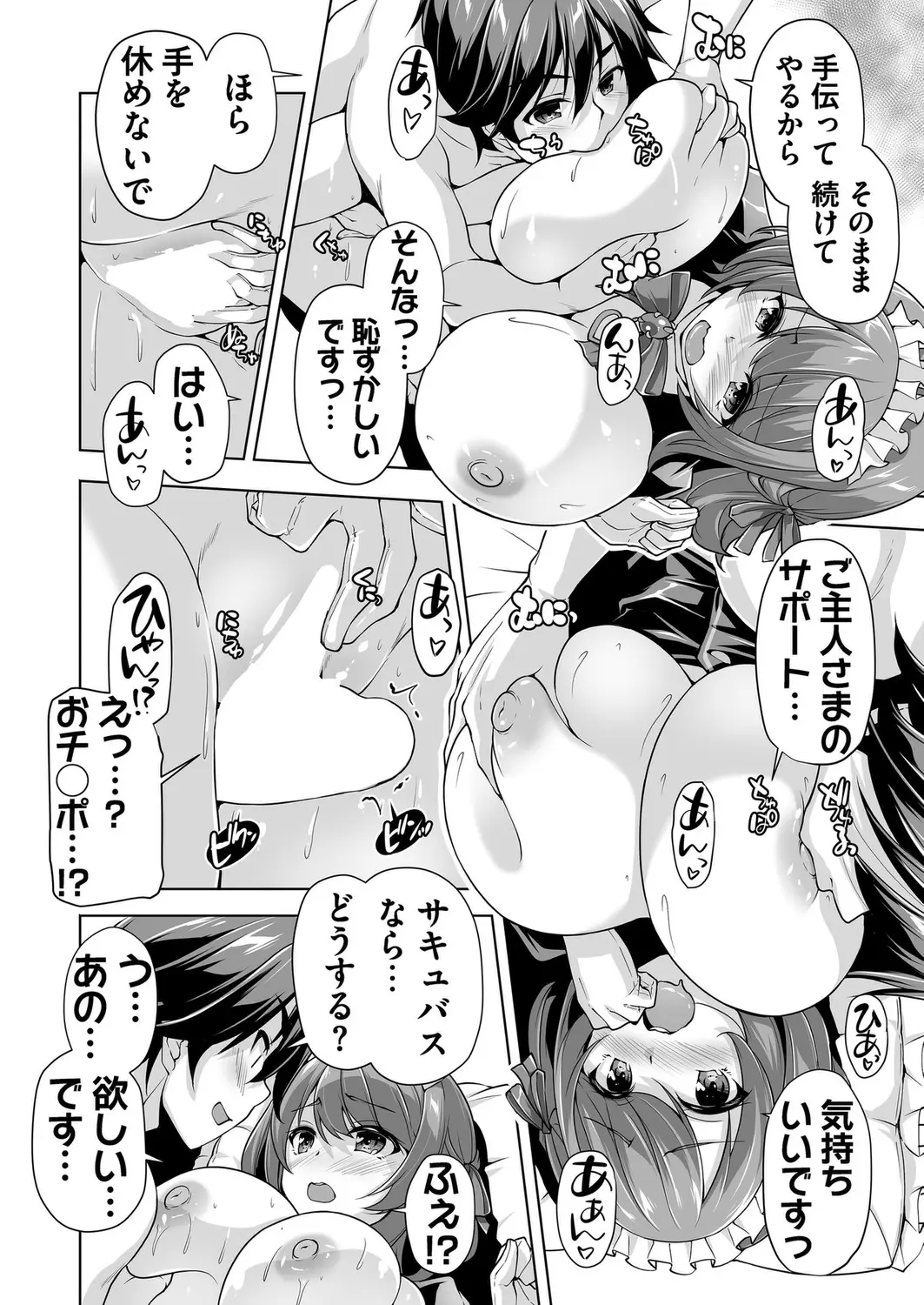 หน้า 64