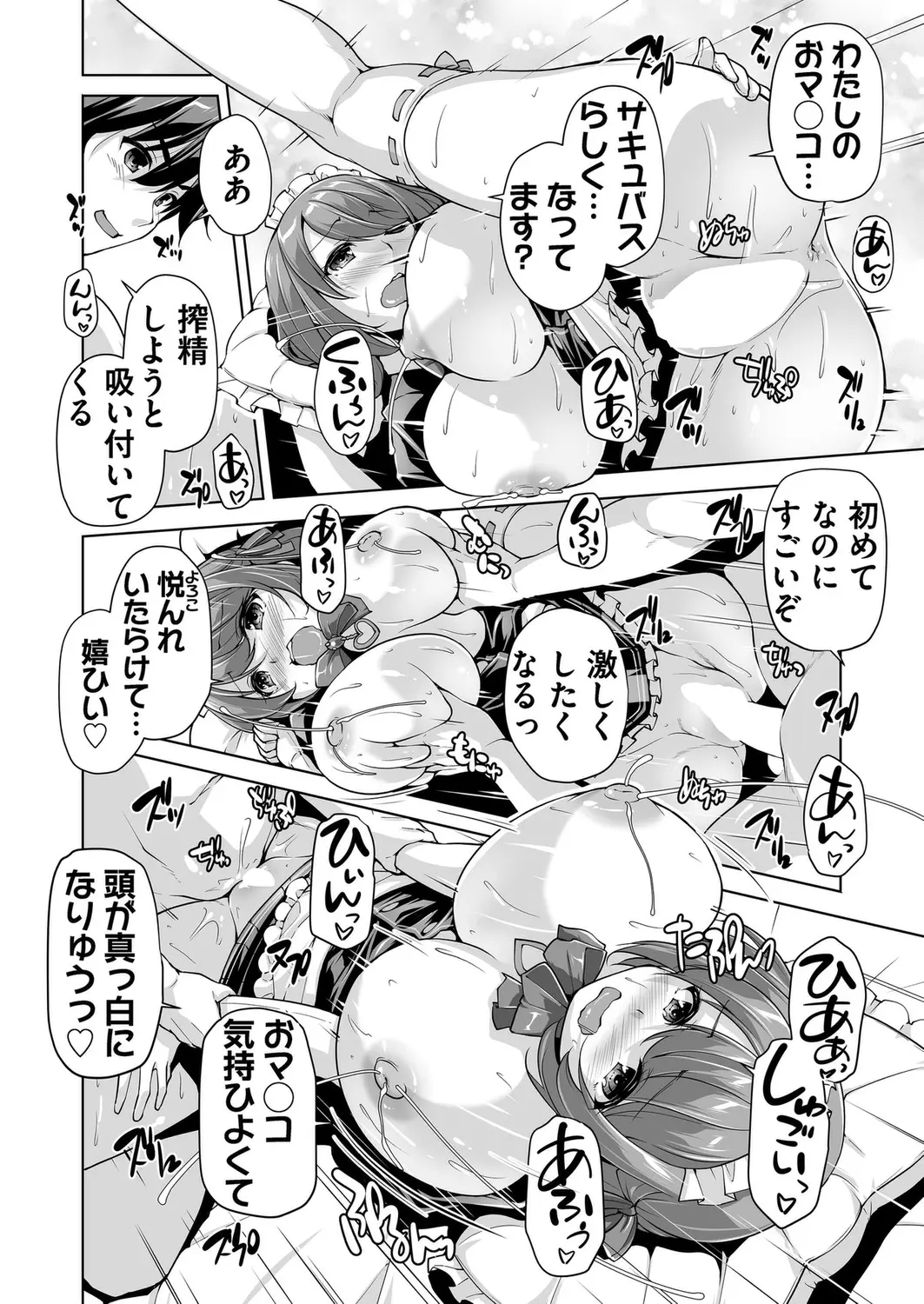 หน้า 66