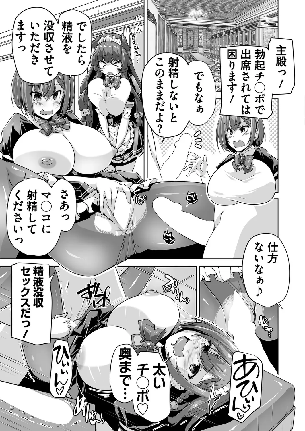 หน้า 103
