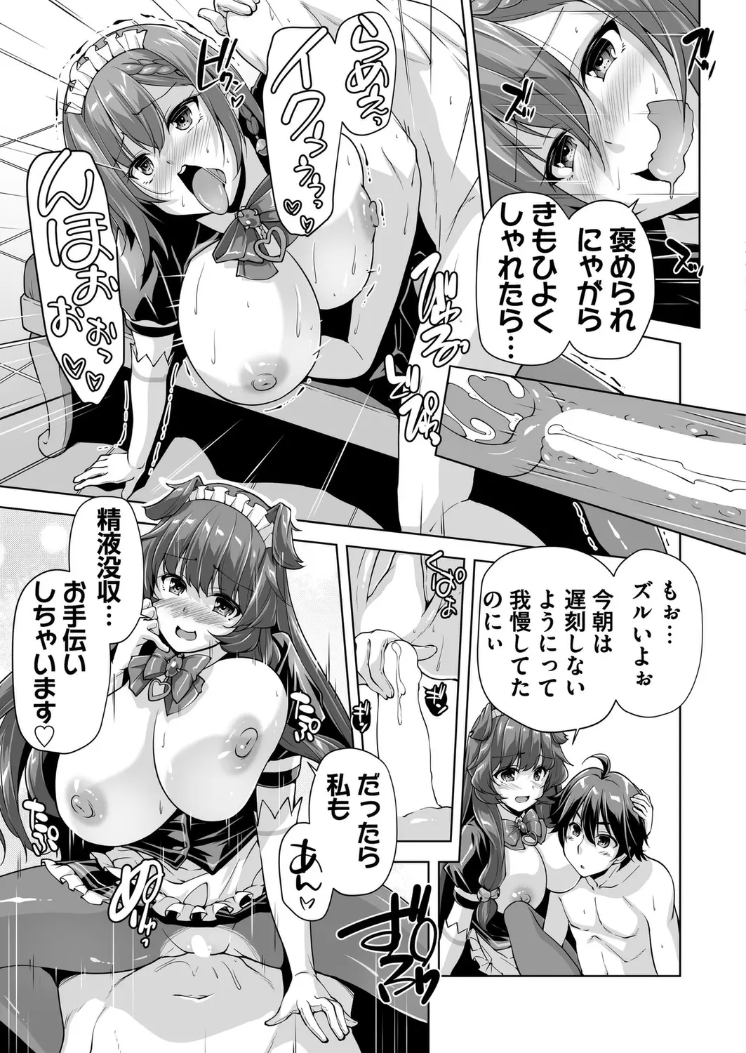 หน้า 105
