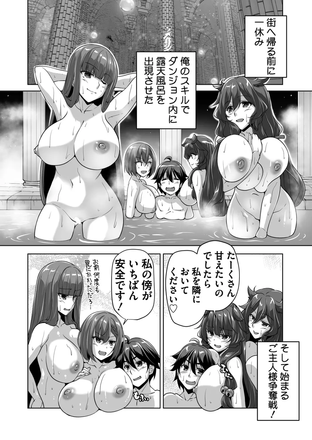 หน้า 112