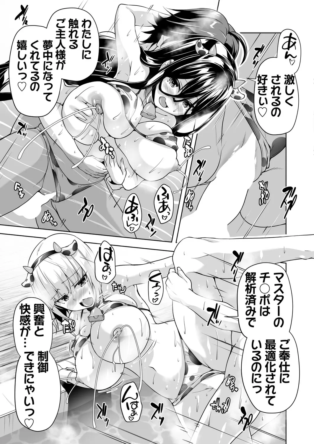 หน้า 169