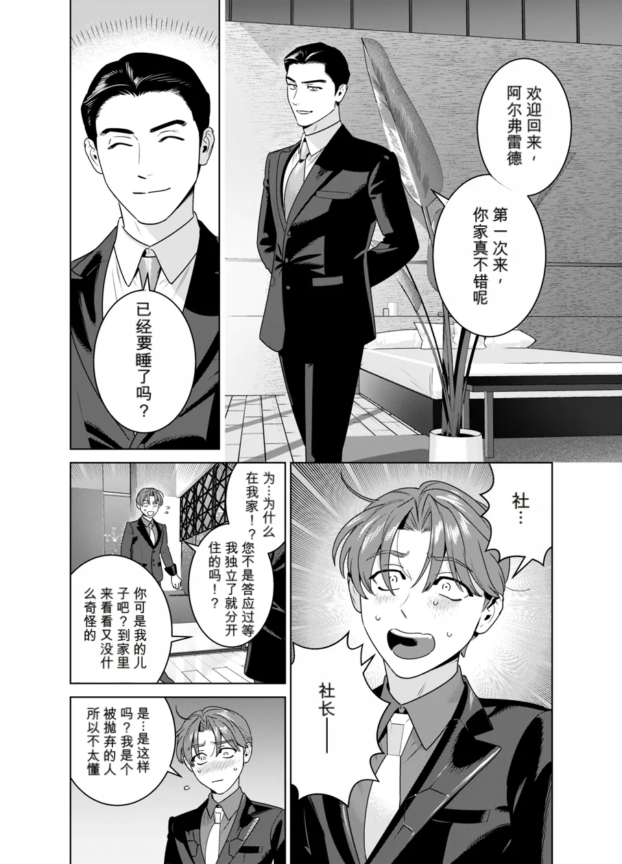 หน้า 13