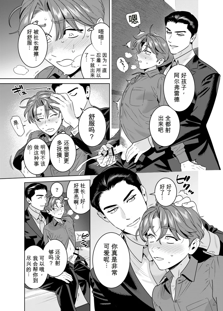 หน้า 22