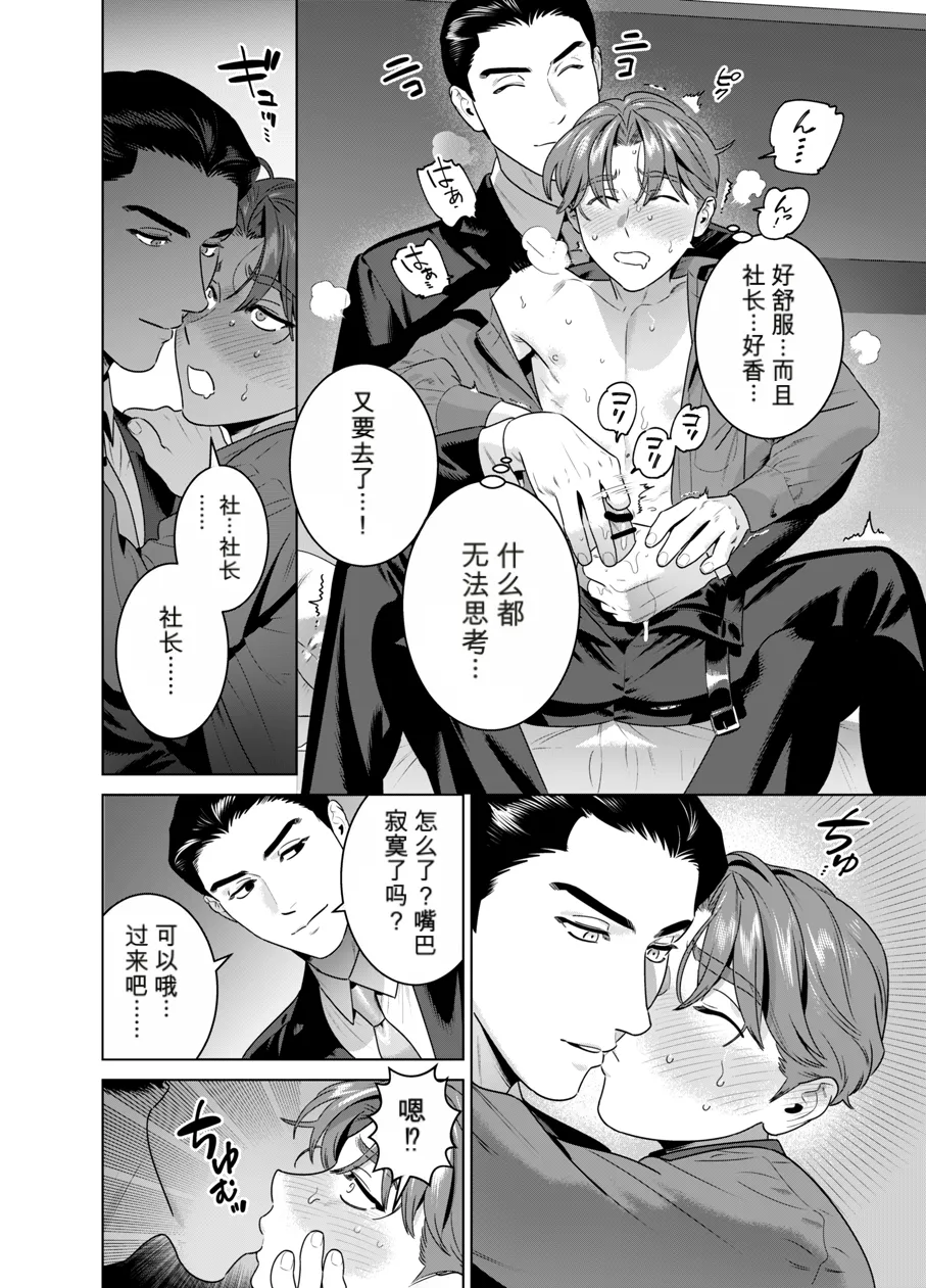 หน้า 25