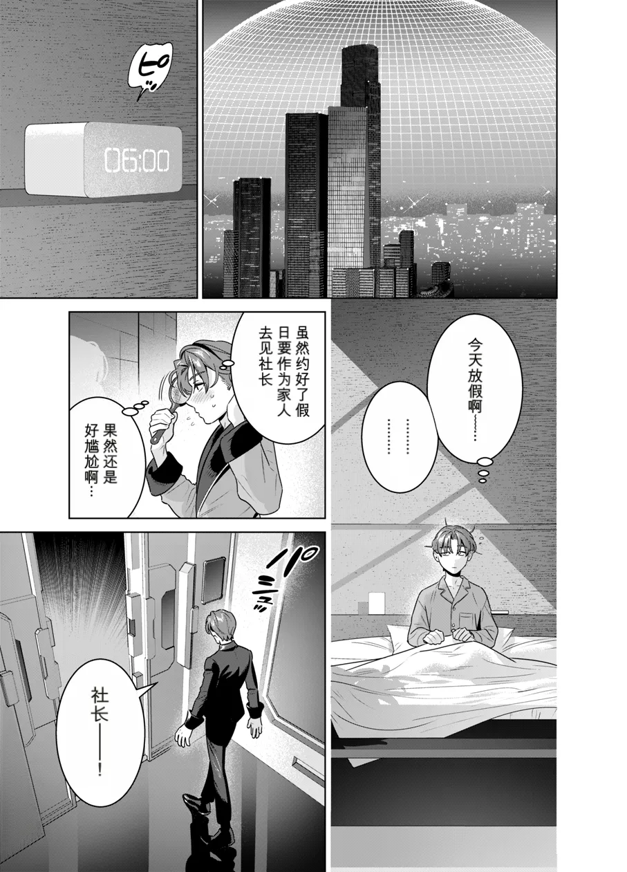 หน้า 30