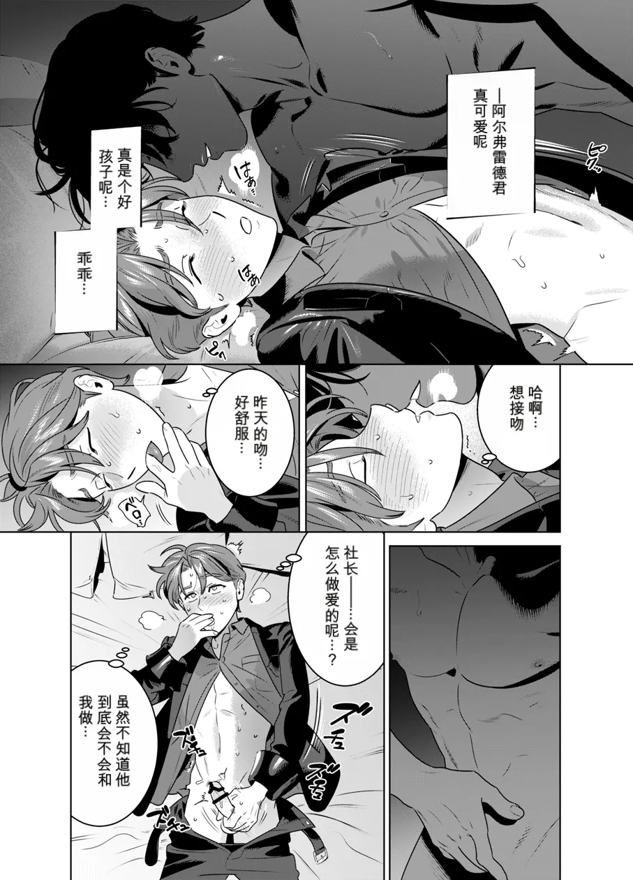 หน้า 36