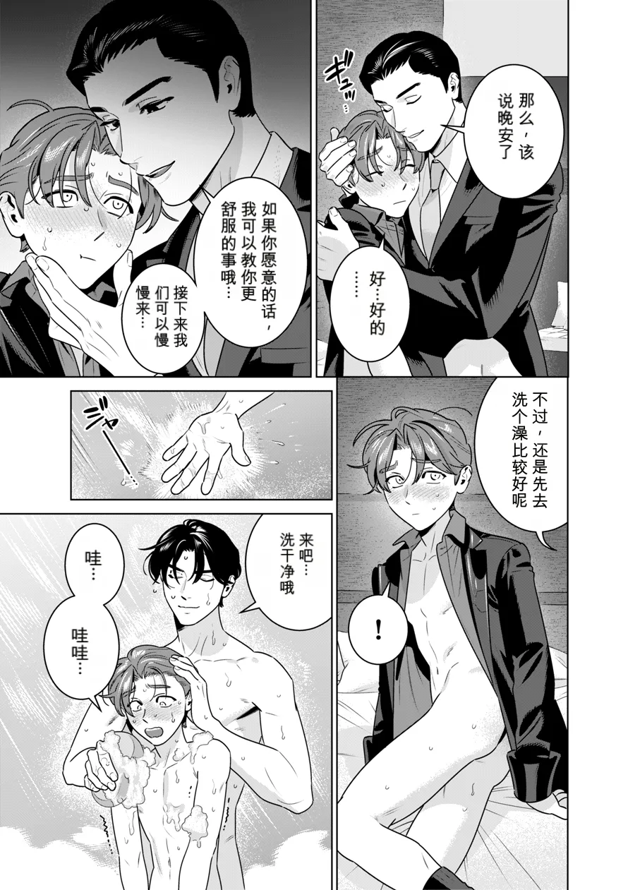 หน้า 48