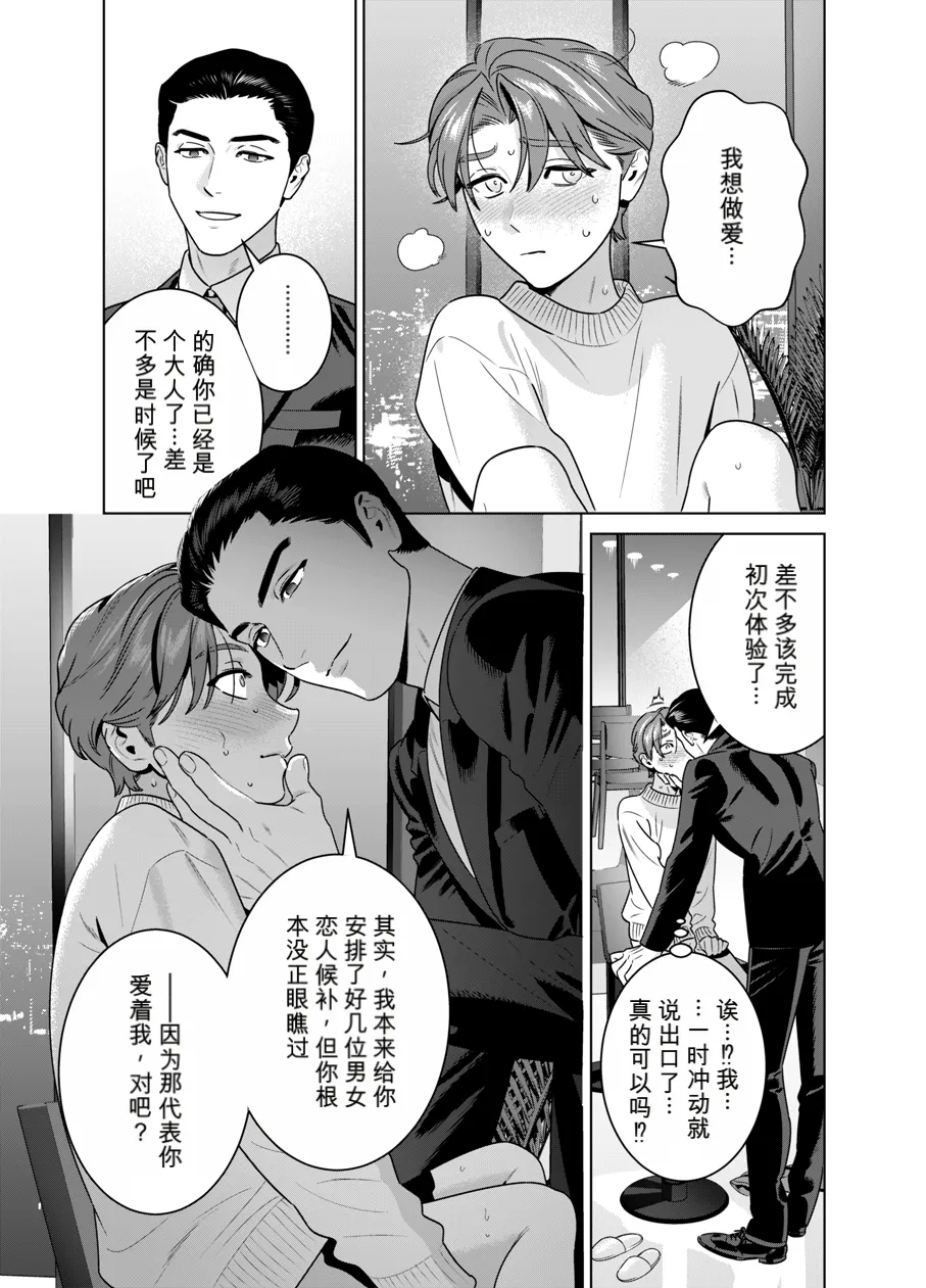 หน้า 66
