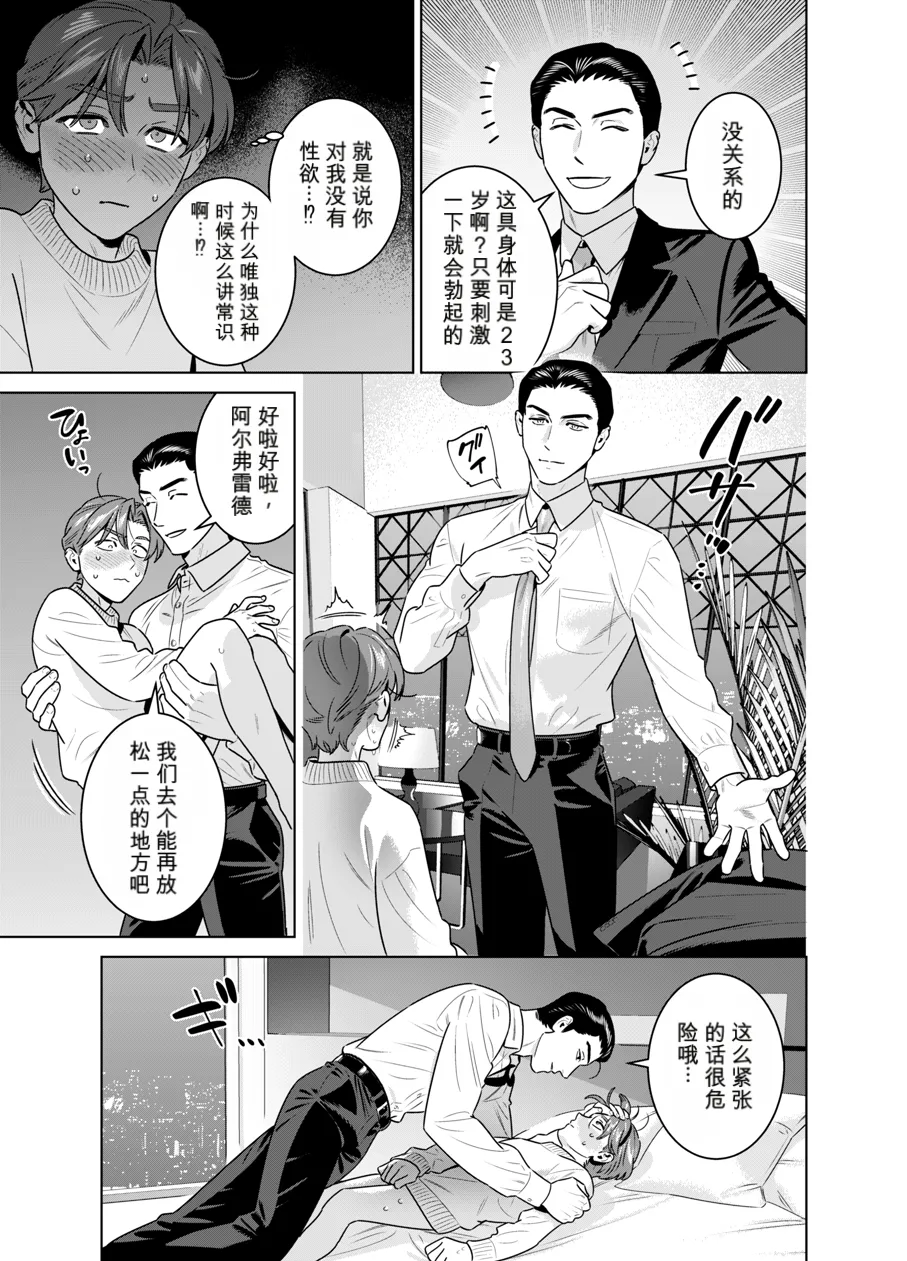 หน้า 68