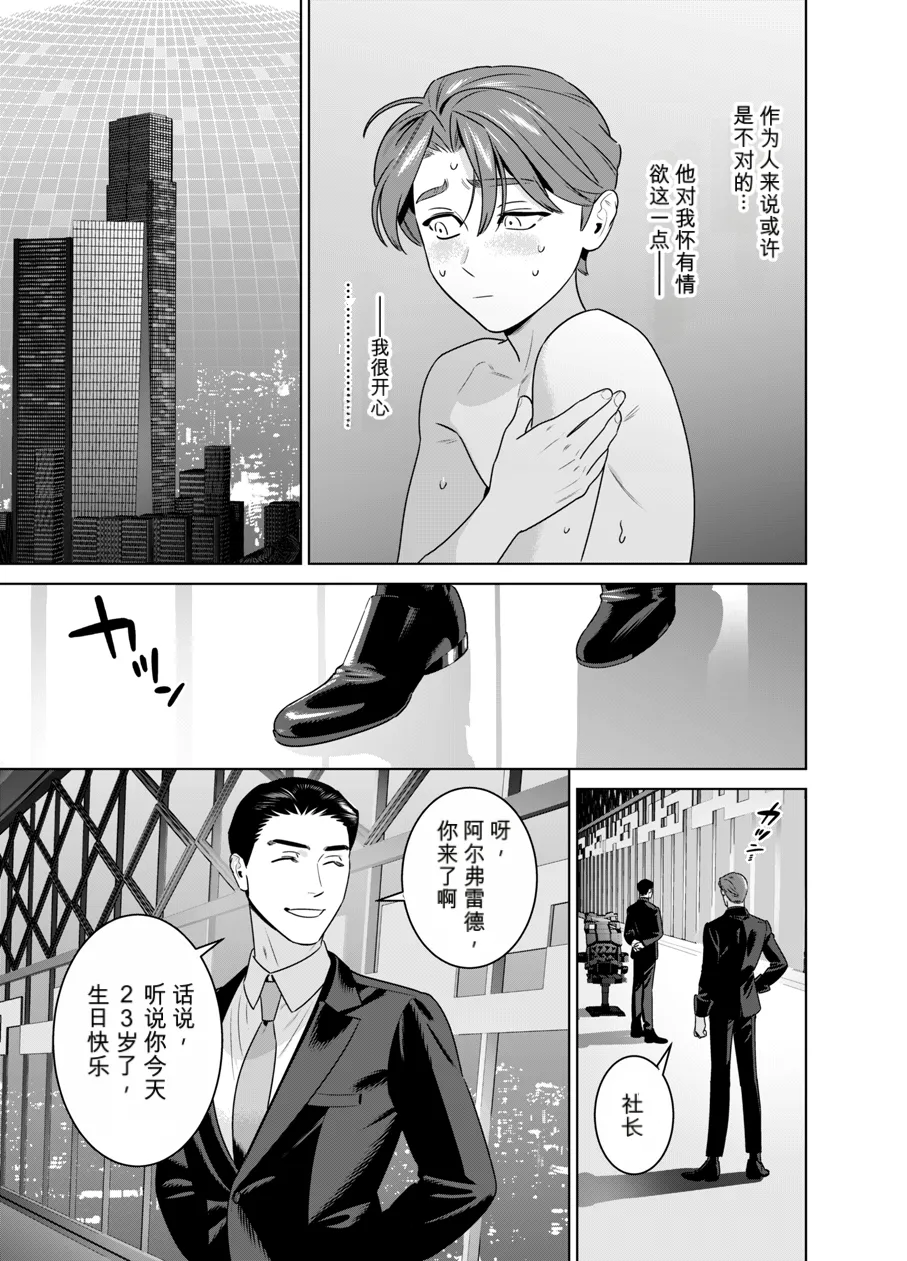 หน้า 110