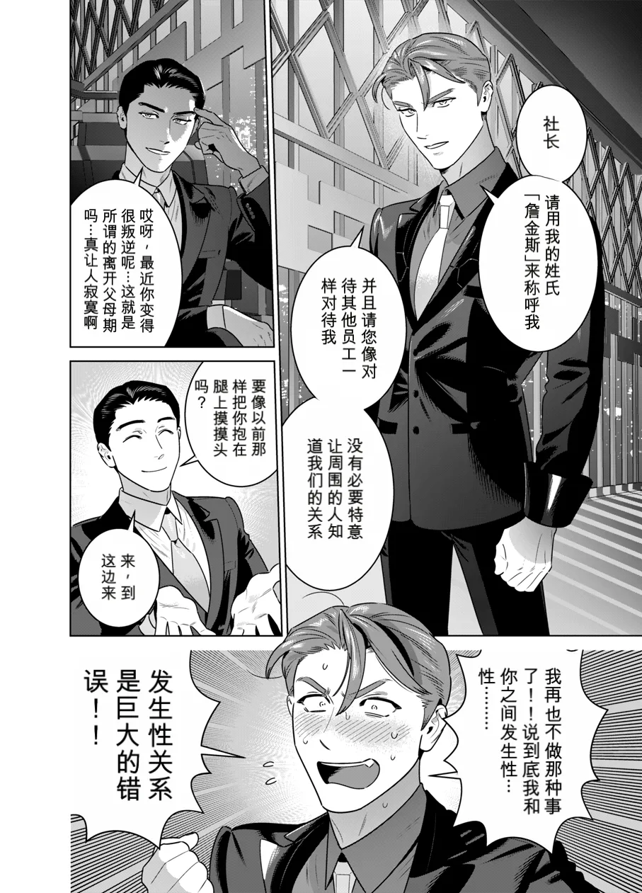 หน้า 111