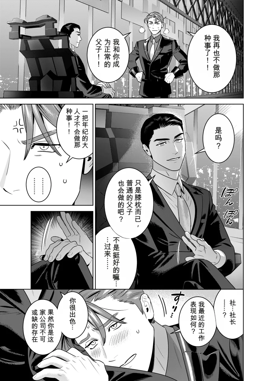 หน้า 112