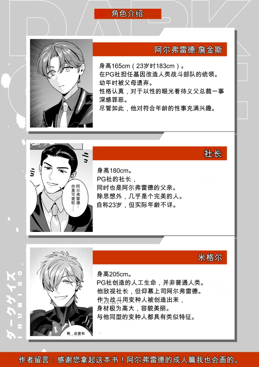 หน้า 114
