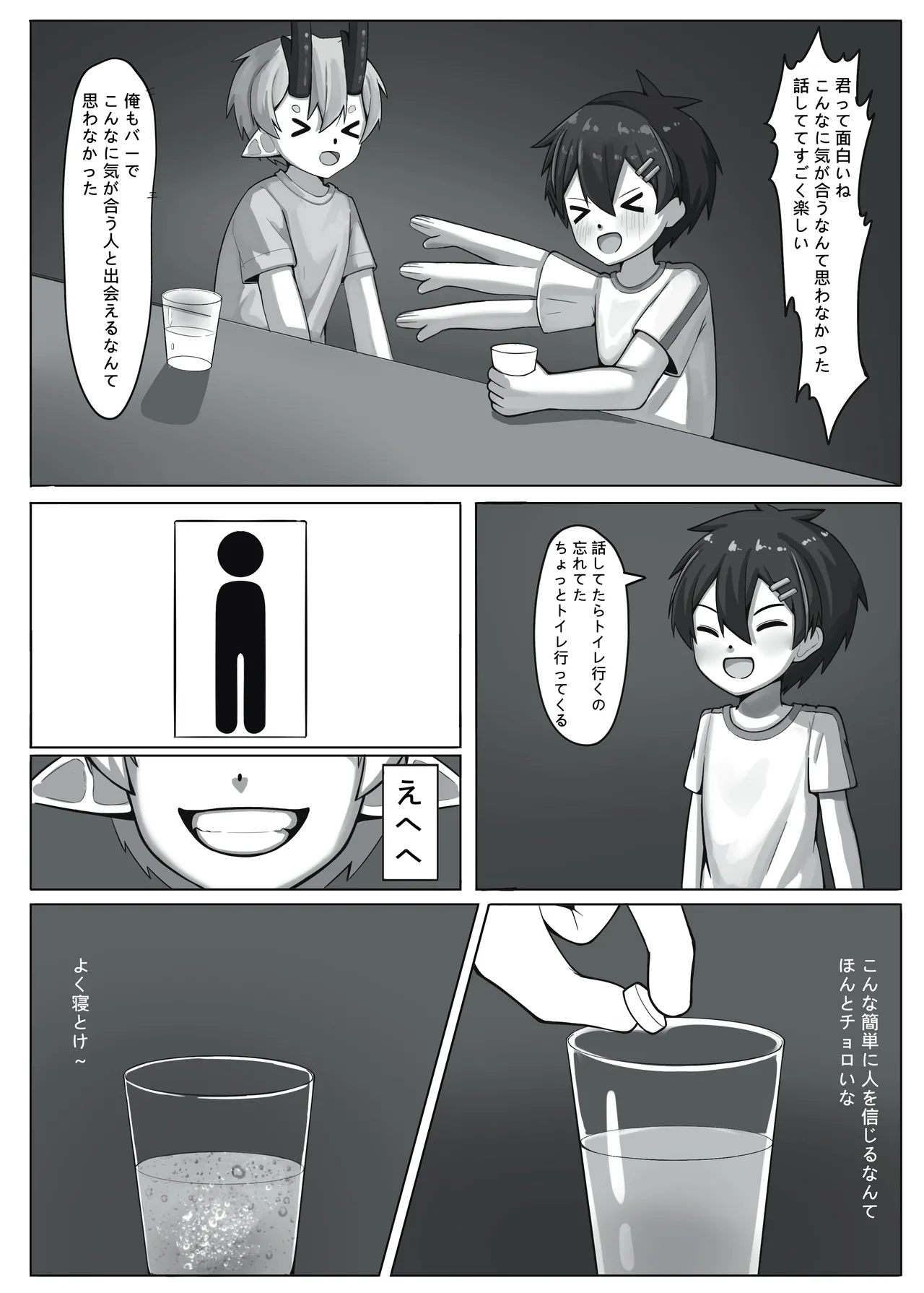 หน้า 48