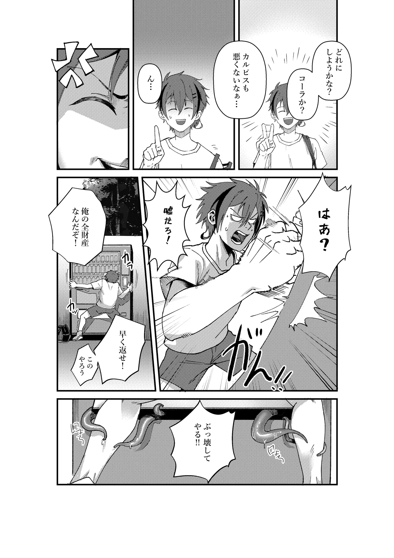 หน้า 100