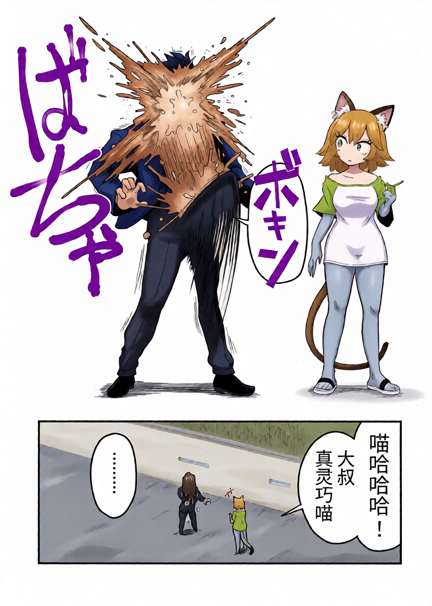 หน้า 20