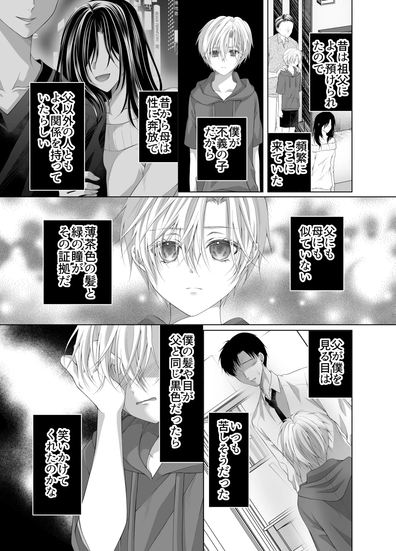 หน้า 7