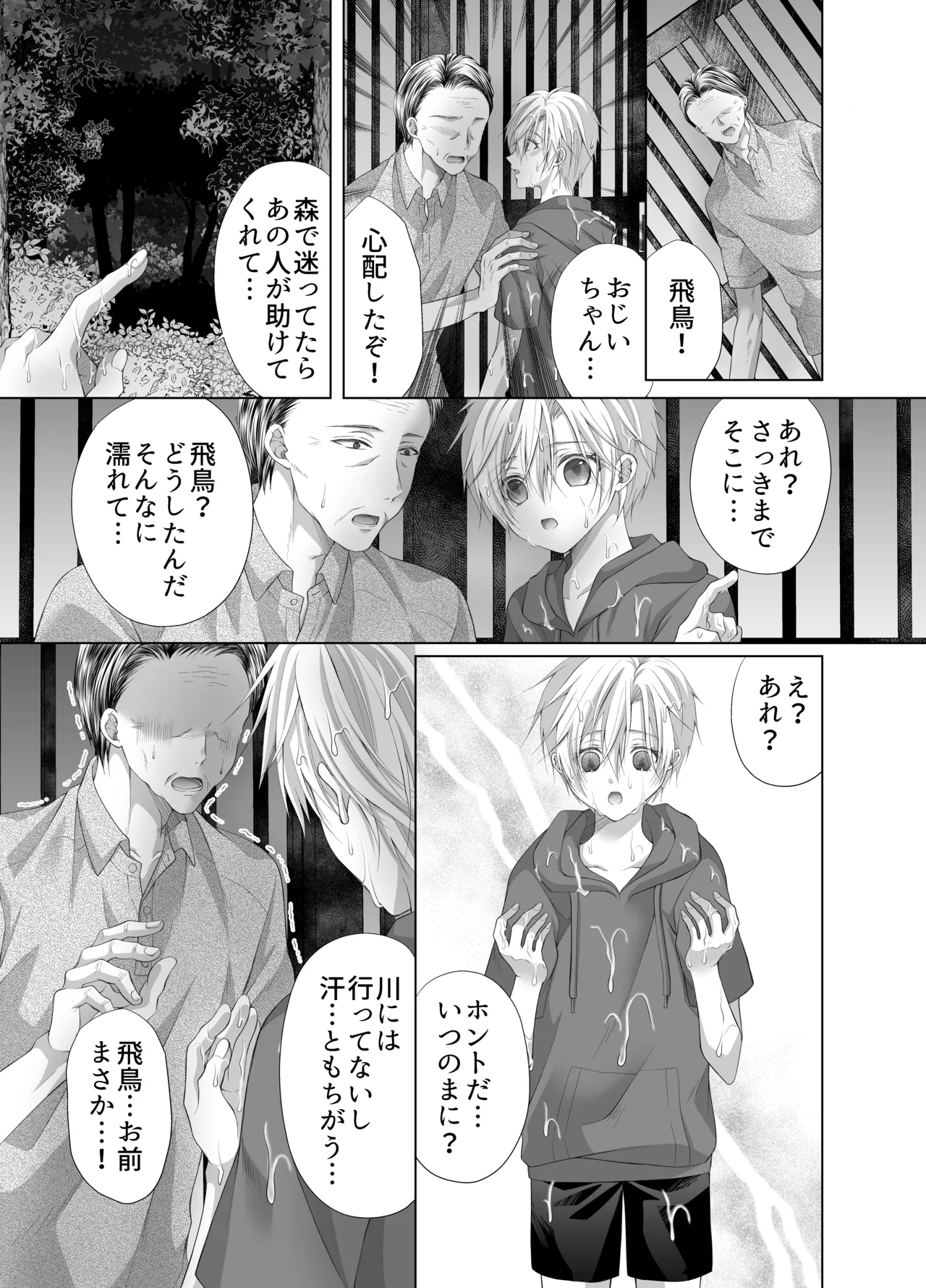 หน้า 13