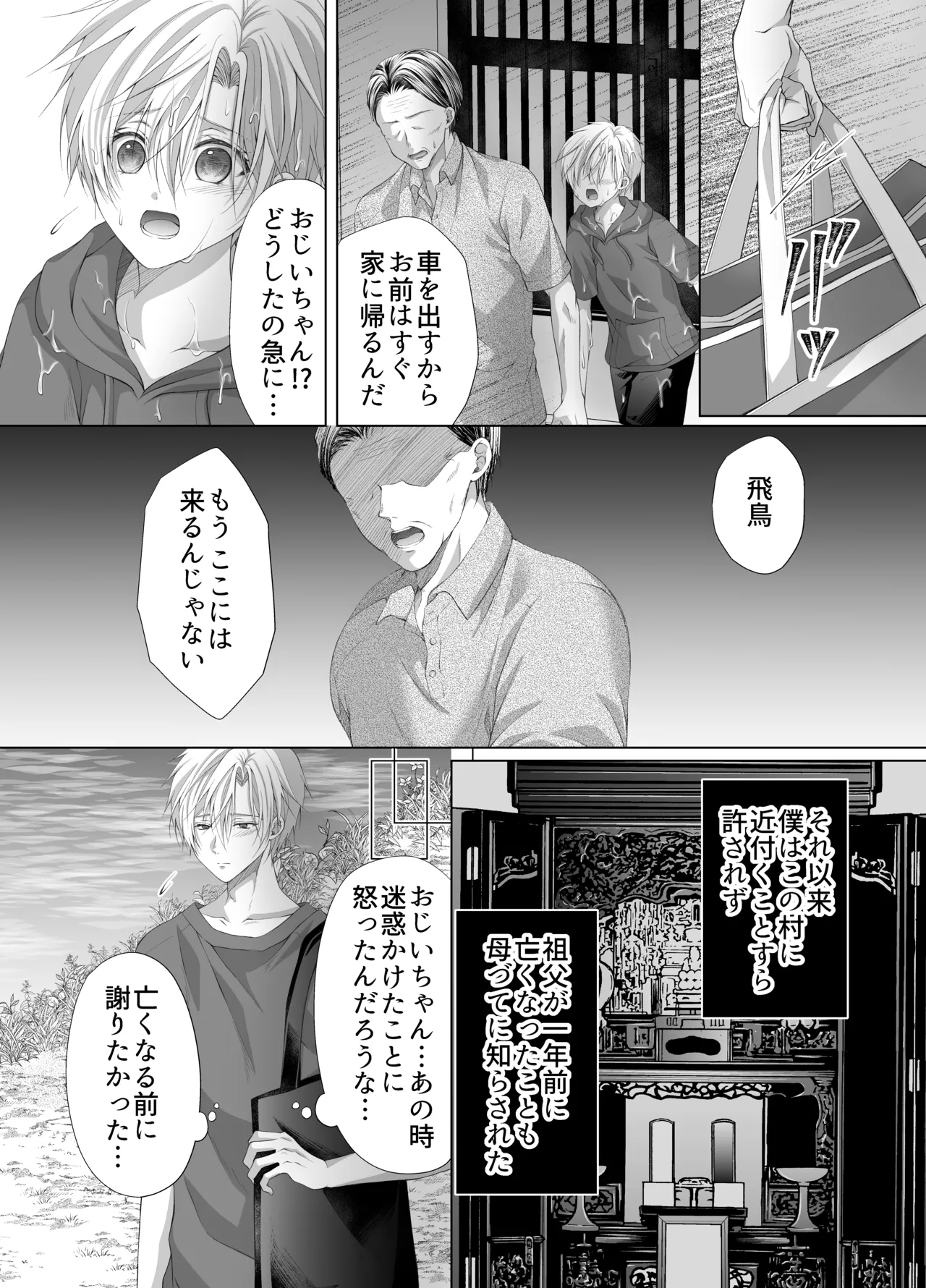 หน้า 14