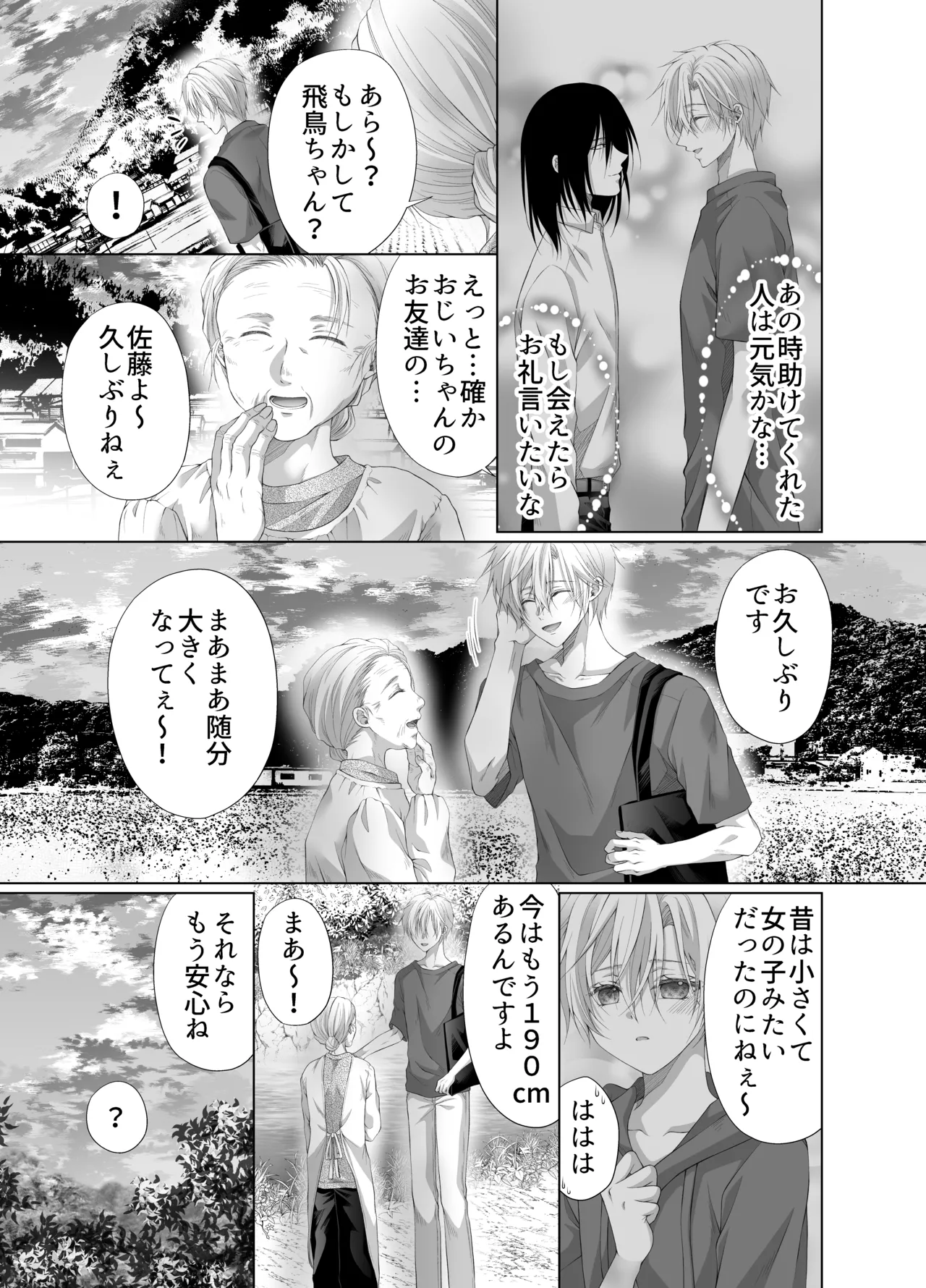 หน้า 15