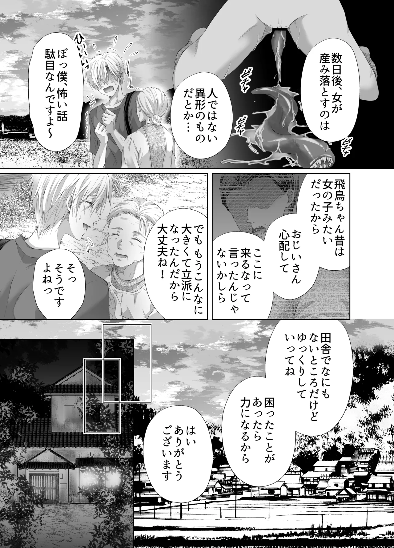 หน้า 17