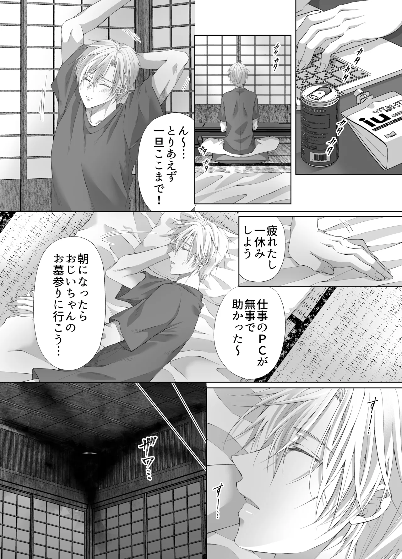 หน้า 18