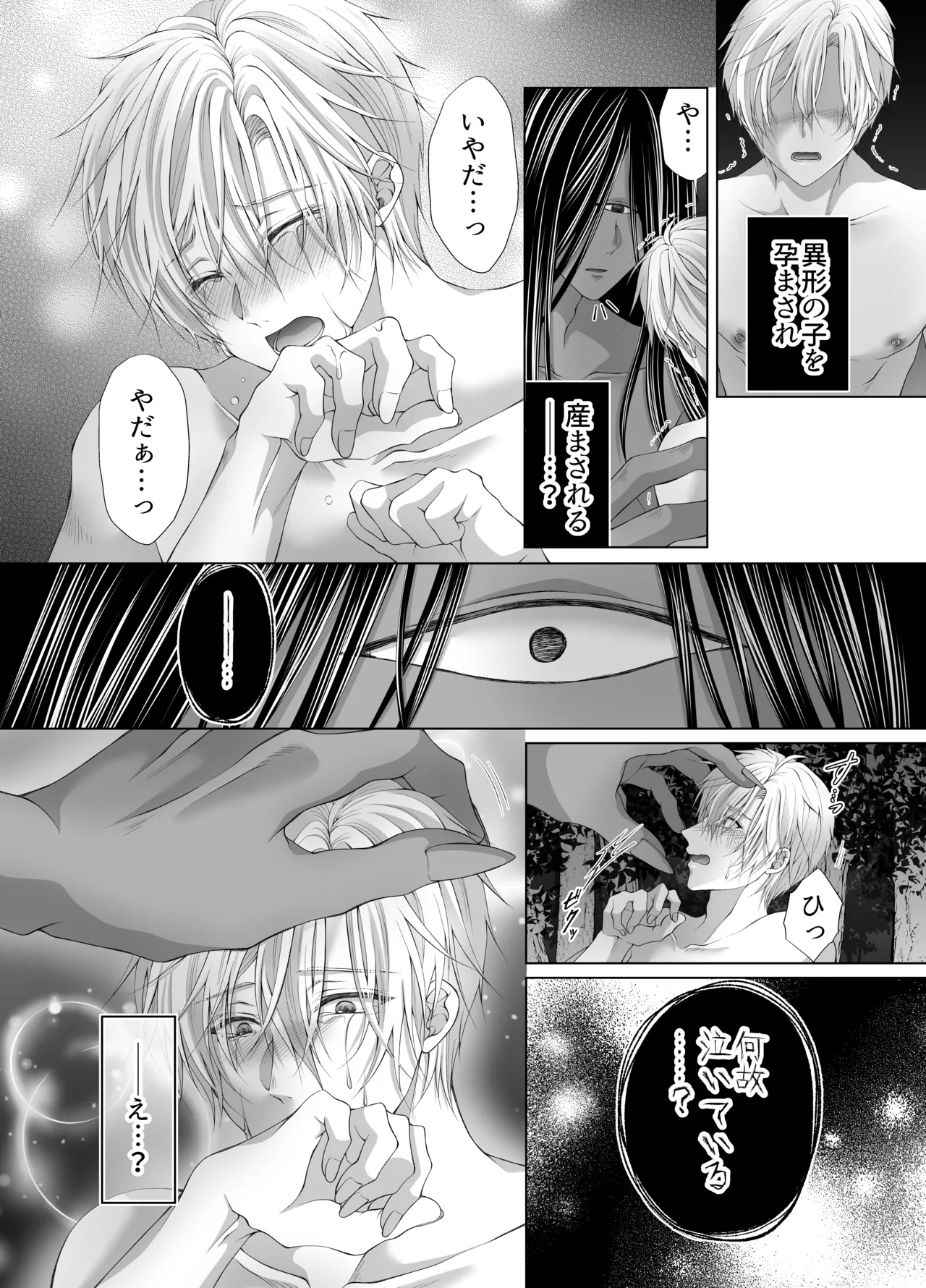 หน้า 38