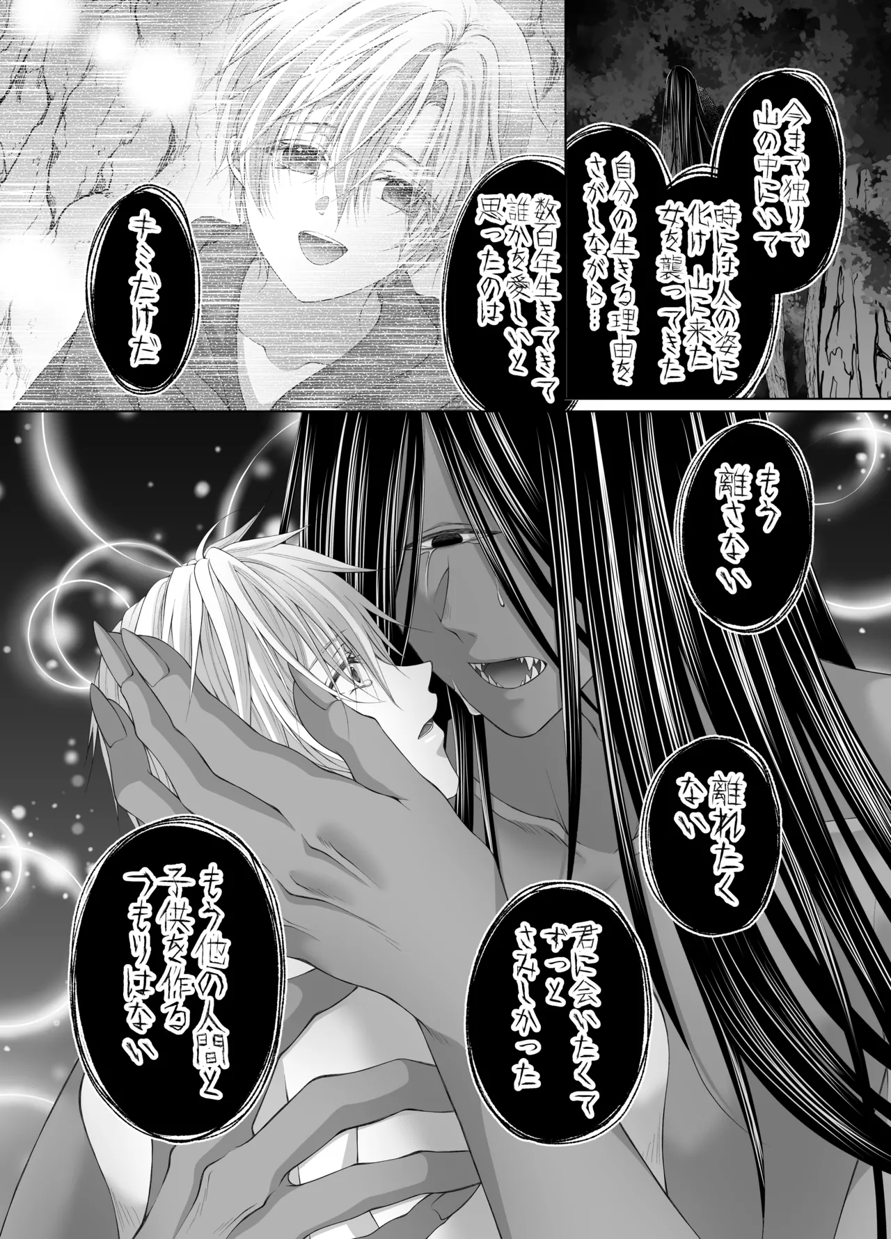 หน้า 40