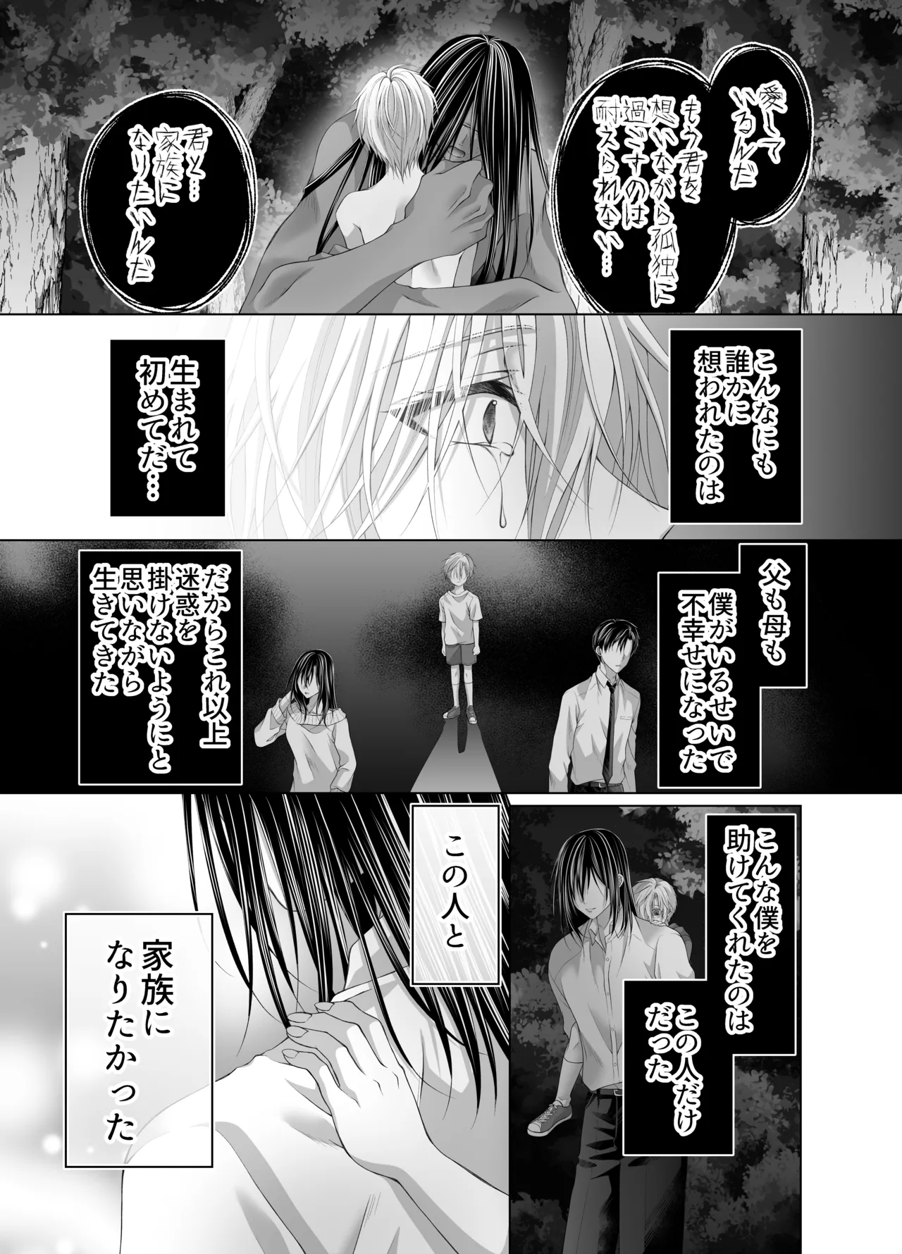 หน้า 41
