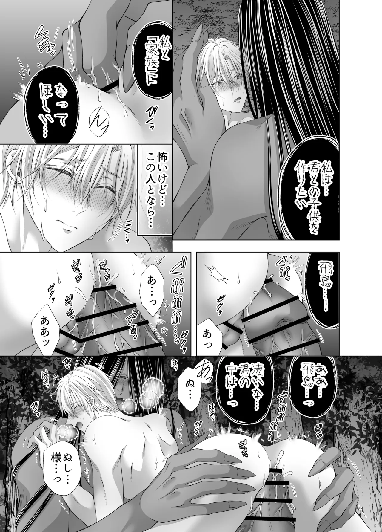 หน้า 43