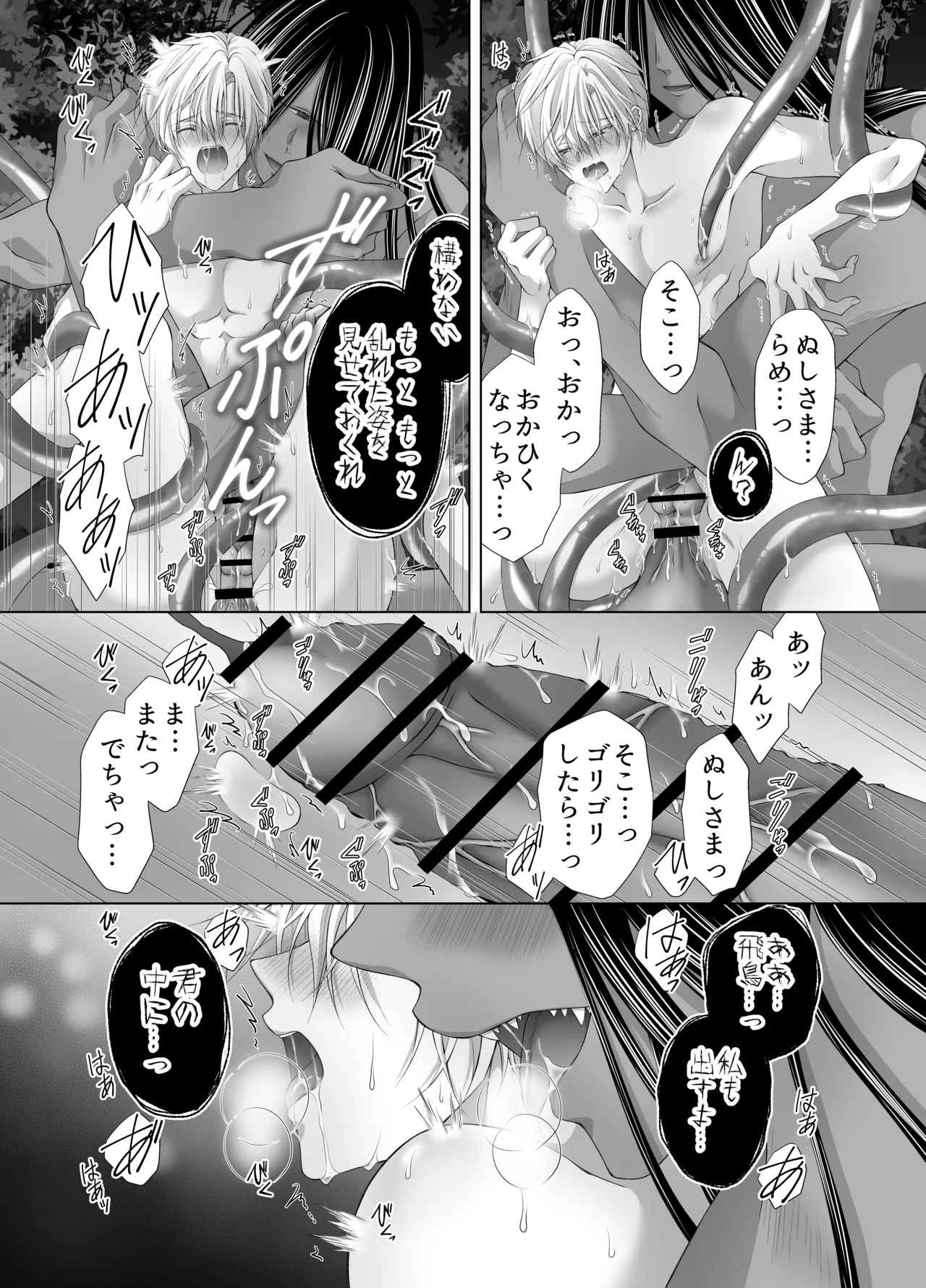 หน้า 49