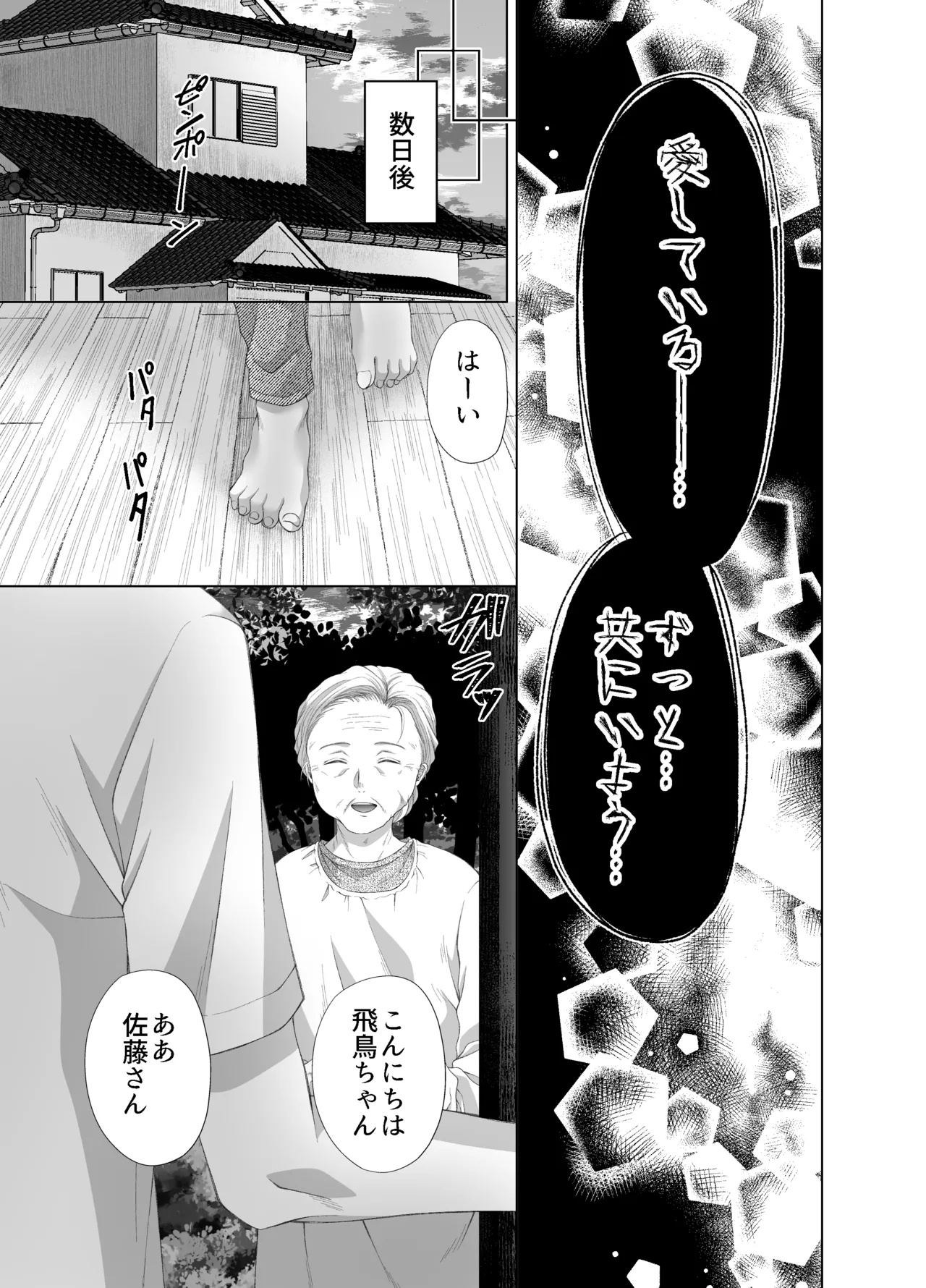 หน้า 51