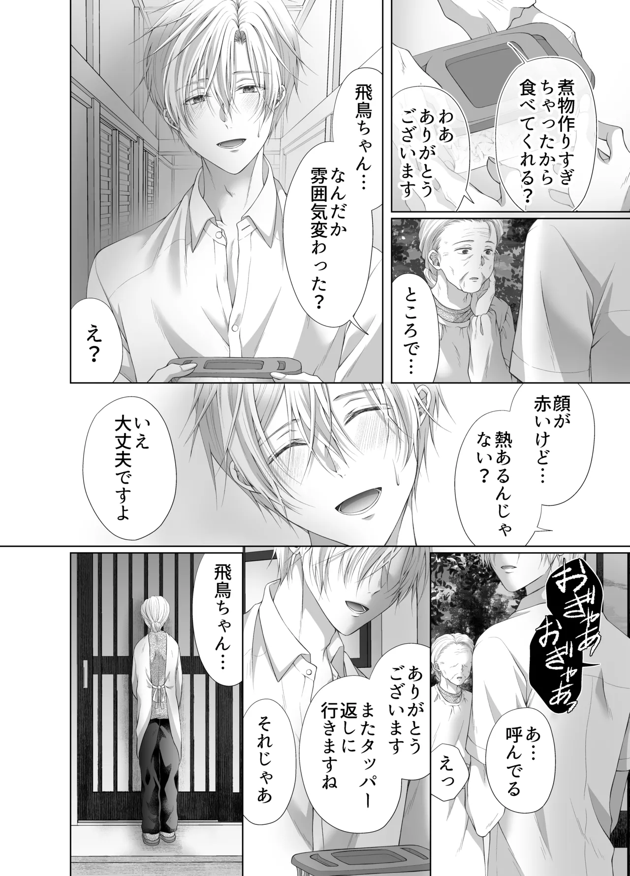 หน้า 52