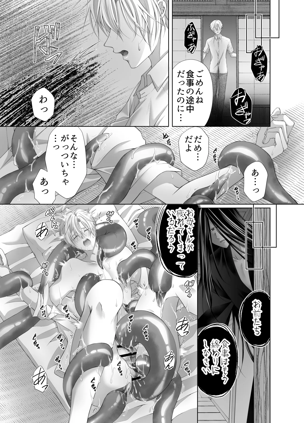 หน้า 53