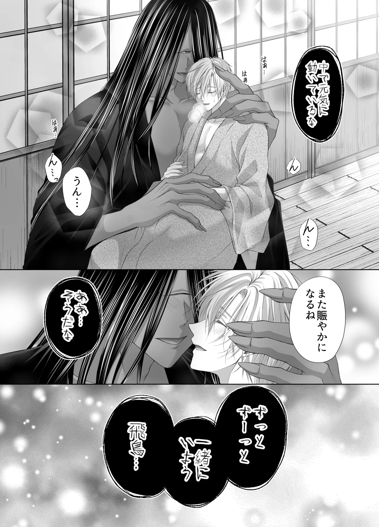 หน้า 56