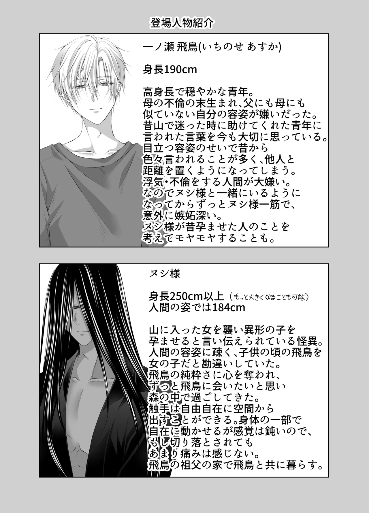 หน้า 57