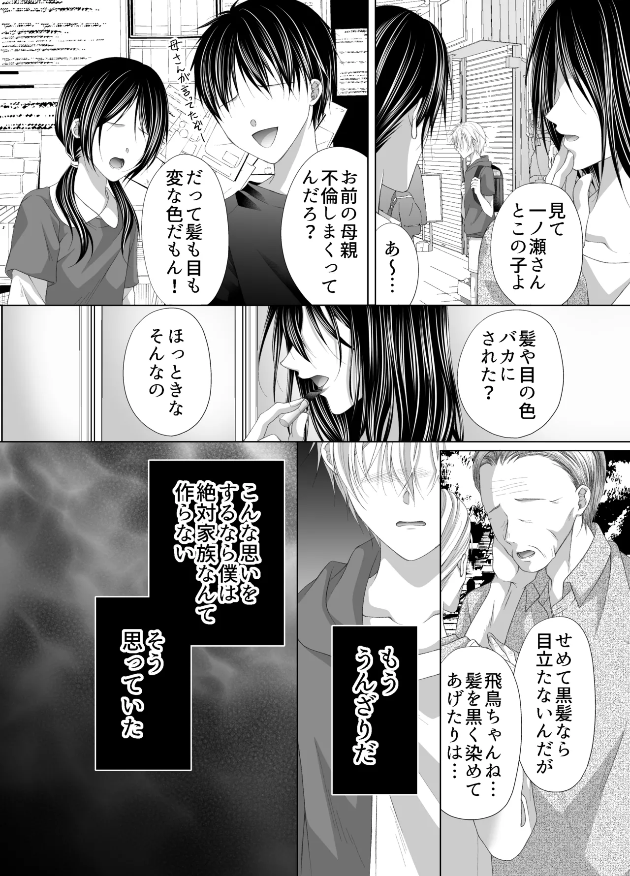 หน้า 58